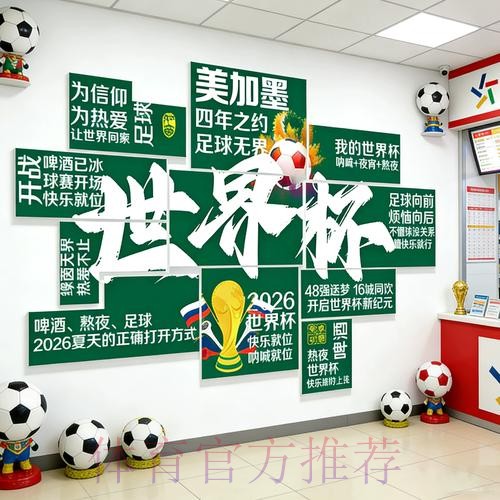 世界杯投注手机全站 世界杯投注手机全站